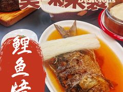 -梅利汴京烤鸭•开封豫菜地标店(东司门店)