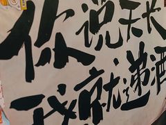 -店溡三(御华名苑愚园路1221弄店)