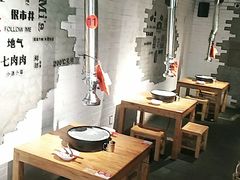 -么肆烤肉(汉街形象店)