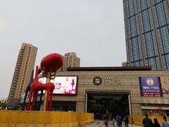 -万科美好广场