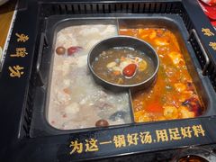 -老牌坊云南鱼豆花火锅(哈西万达店)