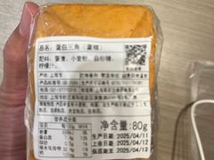 -莉蓮蛋挞(静安寺店)