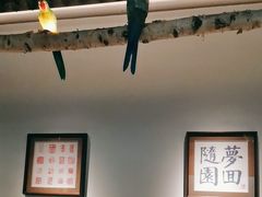 -苏帮袁Sue Cuisine(来福士店)