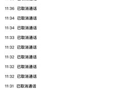 -粤通卡客户服务中心(深圳竹子林营业厅)