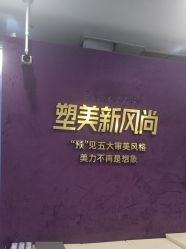 -美莱医学美容医院