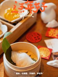 -蜜悦居月子中心(国金中心店)