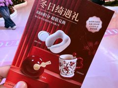 -远大购物中心(南岗店)