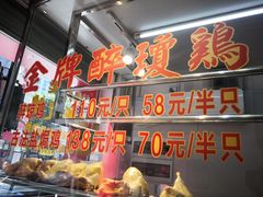 -华哥私厨-原醉琼楼