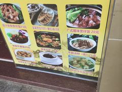 -八珍餐厅(广大路店)