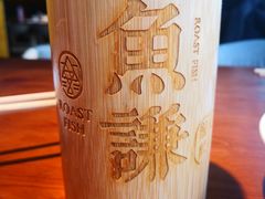 -鱼谦脆皮烤鱼(华阳城店)