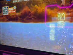 -星聚会KTV X Party(杭州万象城店)