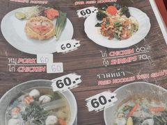 菜单-清迈女子监狱马杀鸡(无分店)