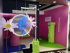 -时尚天河商业广场