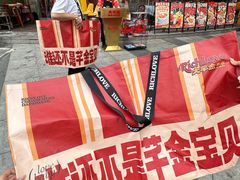 -大芊金重庆串串火锅(南京路店)