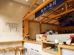 -厝内小眷村(福州永嘉天地店)