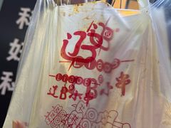 -辽B·小串(总店)