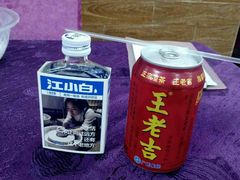 -川湘園(西华路店)