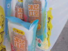-粒上皇(天丰利市场店)