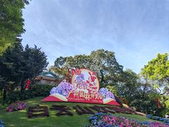 -广州市白云山风景名胜区