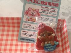 -北国商城