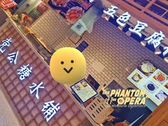 -党公糖水铺(鹭江店)