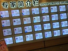 -广州圣丹福医院·体检中心