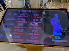 -宝丽金大酒店·洗浴中心