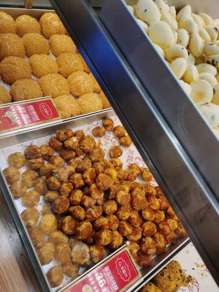 珍糕兴(天山店)-"刚好路过,发现这家餐厅好像蛮有人气的,就.