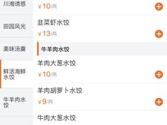 -金春禧(世茂国际广场店)