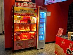 -肯德基(新八一店)
