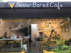门面-五进制 Coffee Shop
