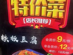 -瑞杰烧烤店·24小时营业(山东路店)