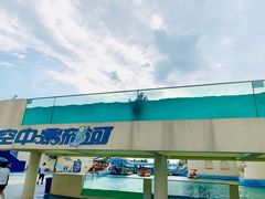 -秦皇岛乐岛海洋王国