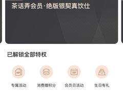 -茶话弄(中贸广场店)