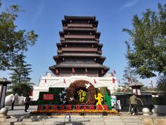 -西安汉城湖景区