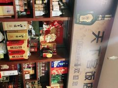 -天下客饭店(中山路店)