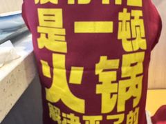 -五星桥原切肥牛火锅(怀德桥店)