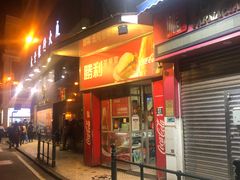 门面-胜利茶餐室