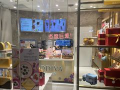 -GODIVA(万象城店)