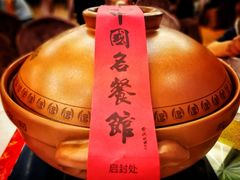 -千岛湖鱼味馆(十字街总店)