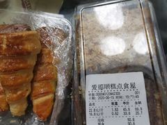 -爱德顺糕点食屋(利民道店)
