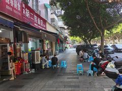 -川宜·胡二娃面馆(总店)