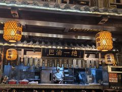 -杨记隆府(南坪店)