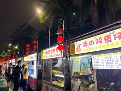 -海大南门夜市(海富街店)