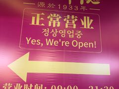 -中海环宇荟