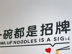 -五兰沙茶面(曾厝垵店)