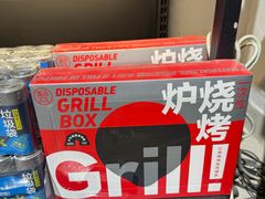 -盒马鲜生(丁香国际店)