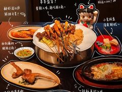-贰醒·私房小院烧烤 (太古里店)