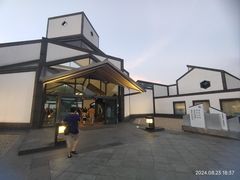 -拙政别苑酒店