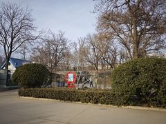 -保定市动物园